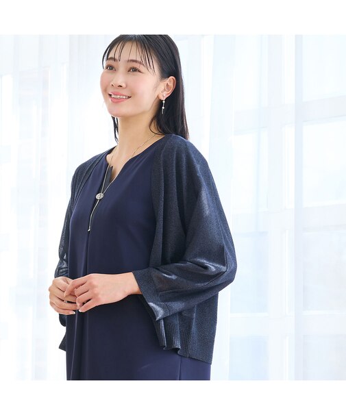 【洗える】ドルマンスリーブカーディガン