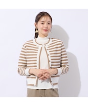 ニットボーダーカーディガン