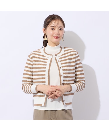 ニットボーダーカーディガン