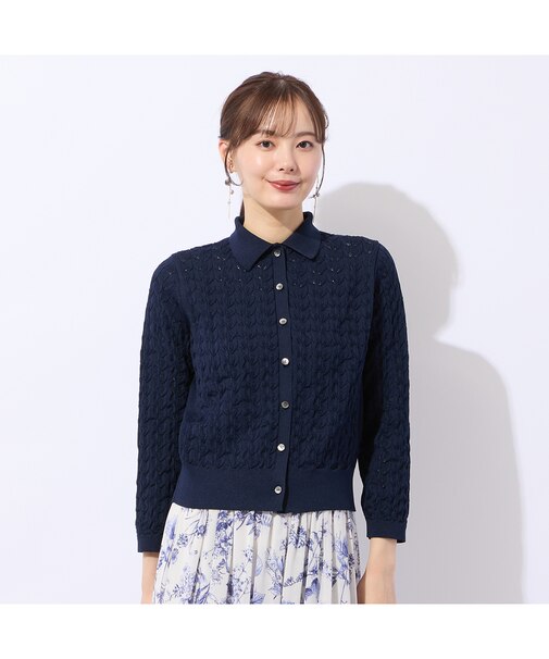 【洗える】模様編み衿付きカーディガン