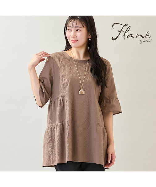 【洗える・M～3Lサイズ】ティアードチュニック