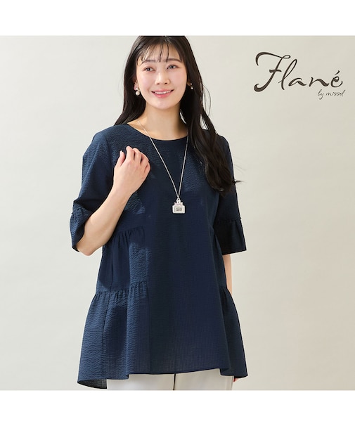 【洗える・M～3Lサイズ】ティアードチュニック