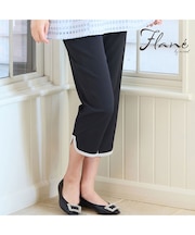 【洗える・接触冷感・M～3Lサイズ】ヘムパイピングクロップドパンツ