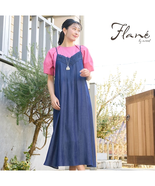 【洗える・体型カバー・M～3Lサイズ】レーストリムキャミワンピース（ネイビー）