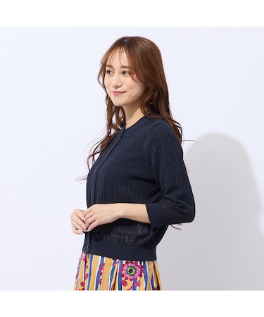 【洗える】透かし編みニットカーディガン