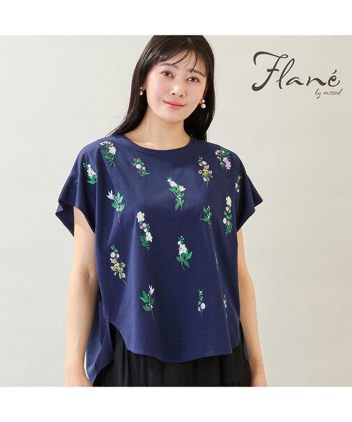 【洗える・3Lサイズあり】フラワー刺繍ワイドプルオーバー