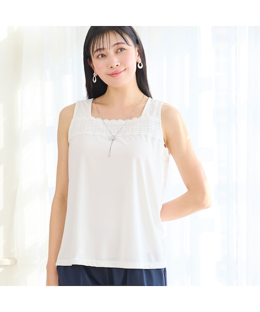 【洗える・日本製・L～4Lサイズ】レースつきタンクトップ