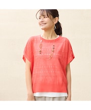 【洗える】透かし編みニットプルオーバー