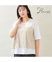 【洗える・M～3Lサイズ】レースレイヤードTシャツ