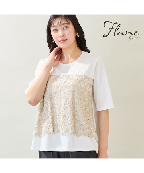 【洗える・M～3Lサイズ】レースレイヤードTシャツ