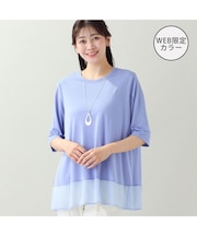 【限定カラーあり・洗える・日本製・L～4Lサイズ】ヘムシフォンAラインTシャツ