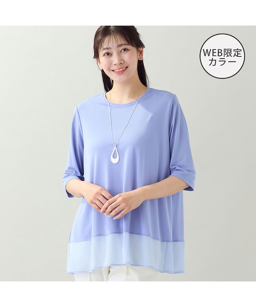 【限定カラーあり・洗える・日本製・L~4Lサイズ】ヘムシフォンAラインTシャツ