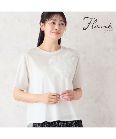 【洗える・M～3Lサイズ】チュールハートTシャツ