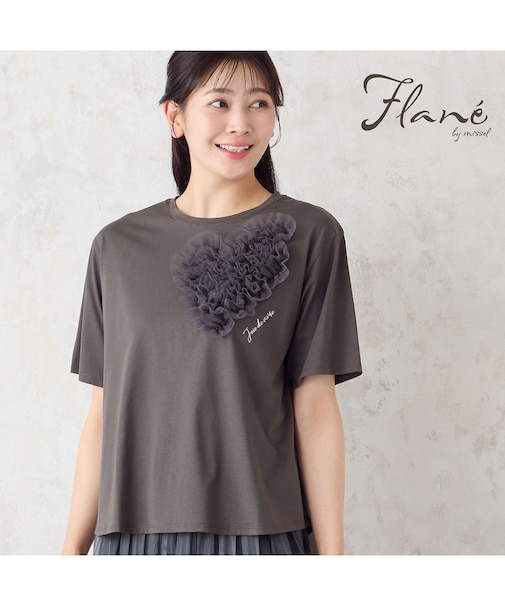 【洗える・M~3Lサイズ】チュールハートTシャツ