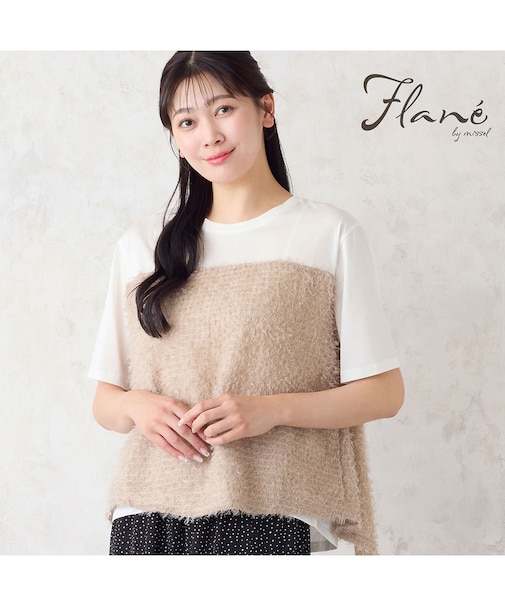 【洗える・M~3Lサイズ】シャギービスチェ風Tシャツ