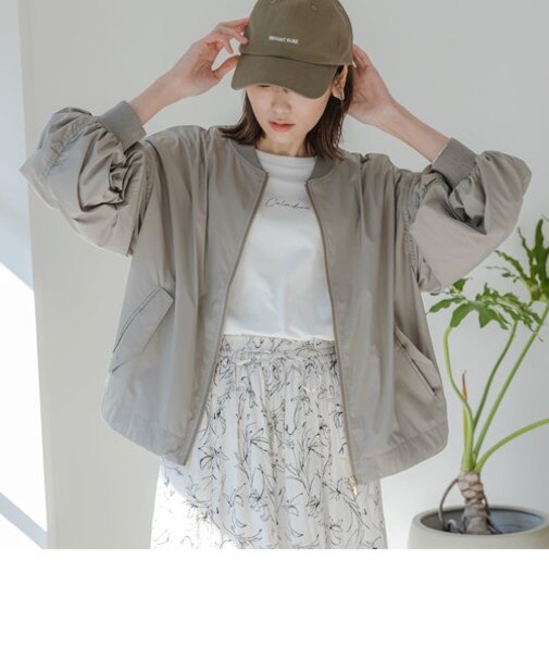 エアかるボリュームMA-1