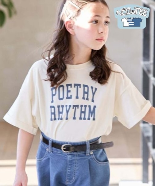 ヘビロッTEE/ワイド半袖/キッズ/976076