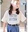 ヘビロッTEE/ワイド半袖/キッズ/976076
