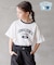 ヘビロッTEE/ワイド半袖/キッズ/976076