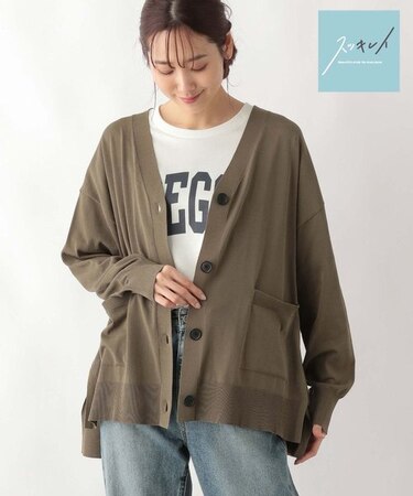 スッキレイさらさらカーディガン長袖/987144