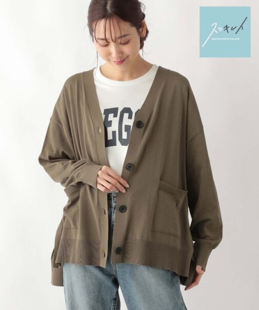 スッキレイさらさらカーディガン長袖/987144