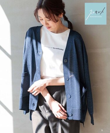 スッキレイさらさらカーディガン長袖/987144