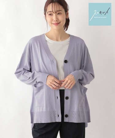 スッキレイさらさらカーディガン長袖/987144