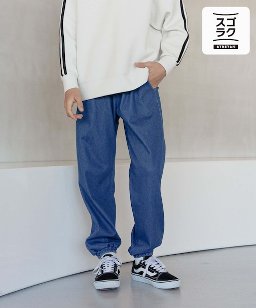 スゴラクストレッチカットジョグパンツ/キッズ/147193