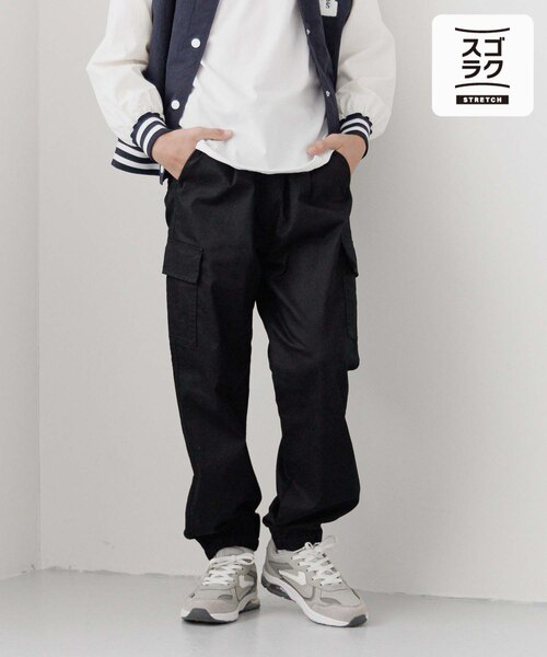 スゴラクストレッチカーゴジョグパンツ/キッズ/147321｜グローバル