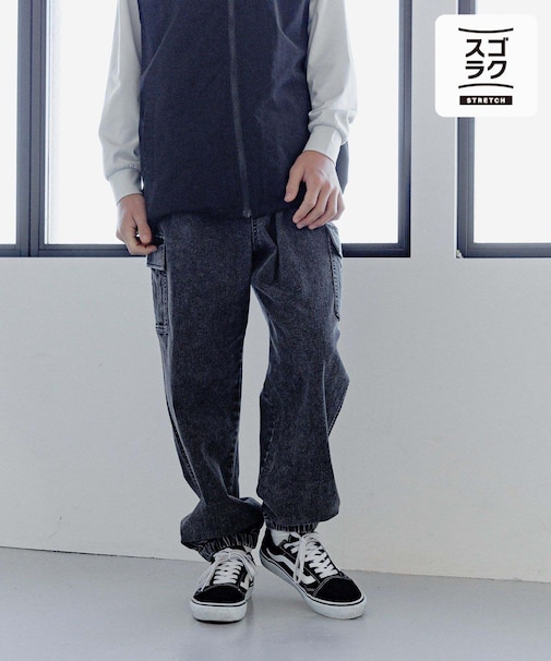 スゴラクストレッチカーゴジョグパンツ/キッズ/147321