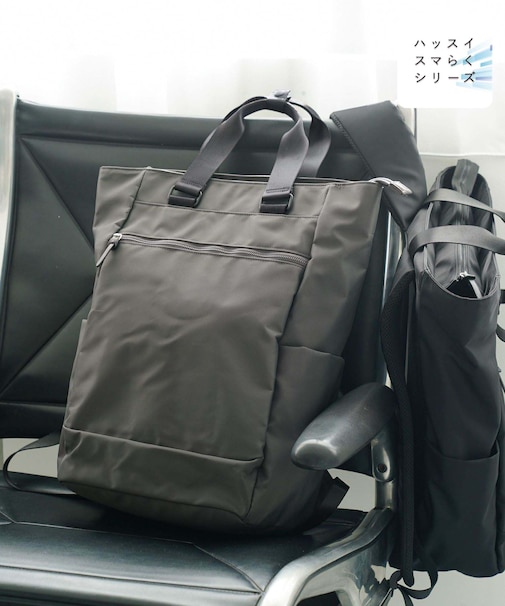 撥水スマらく2WAYリュック/282262