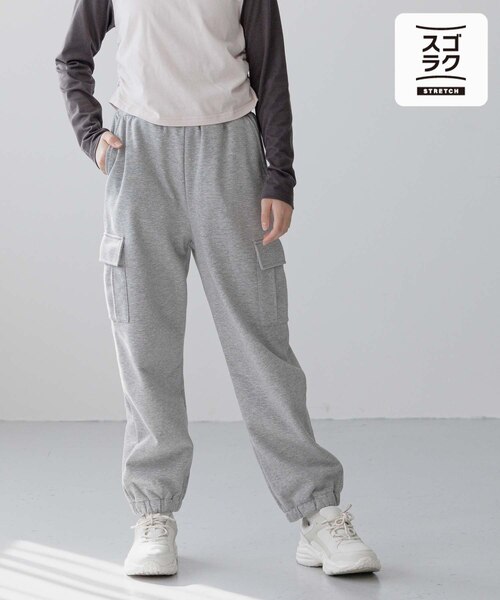 スゴラクストレッチスウェットカーゴパンツ/キッズ/286107｜グローバル