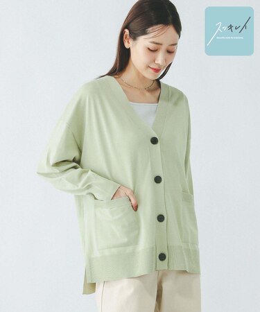 スッキレイさらさらVネックカーディガン長袖/288073