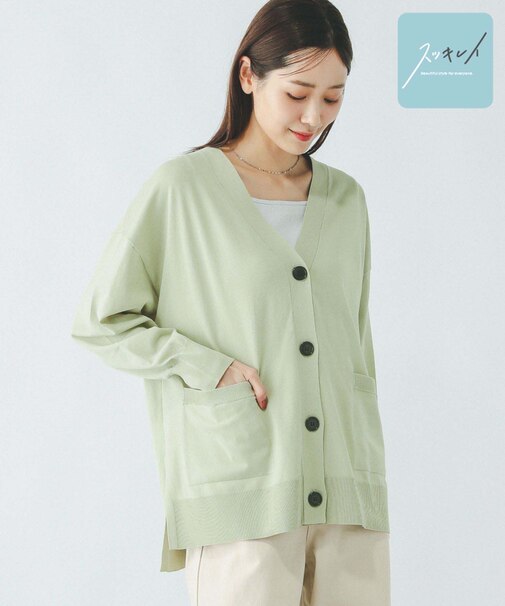 スッキレイさらさらVネックカーディガン長袖/288073