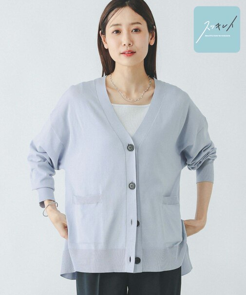 スッキレイさらさらVネックカーディガン長袖/288073
