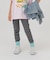 アソートリブレギンスパンツ/100-120cm展開/581224