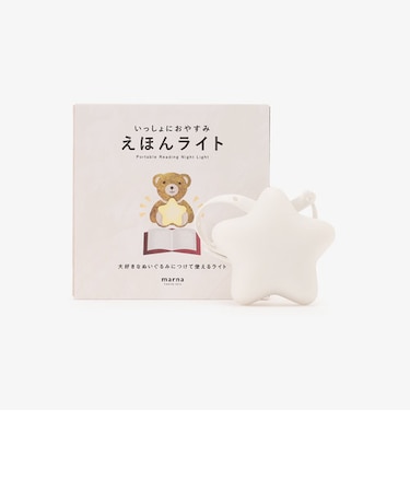 えほんライト