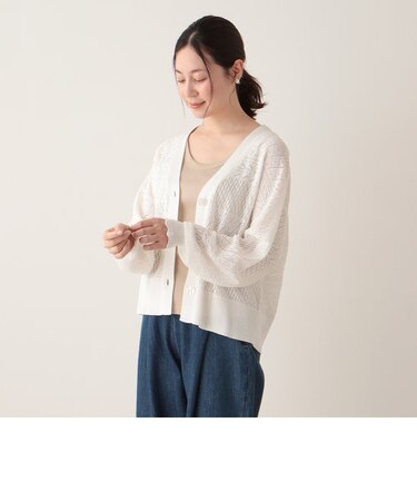 透かし編みVネックカーディガン