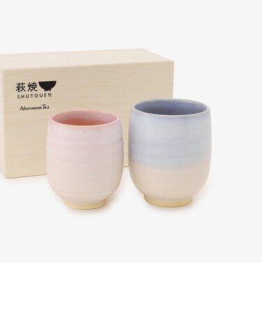 萩焼湯呑ペアセット