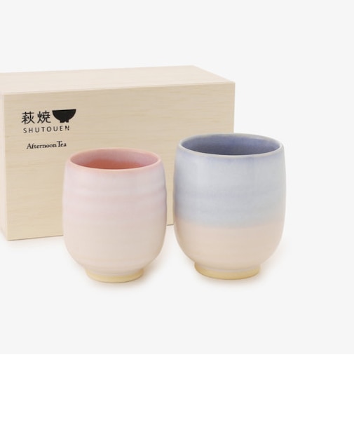 萩焼湯呑ペアセット