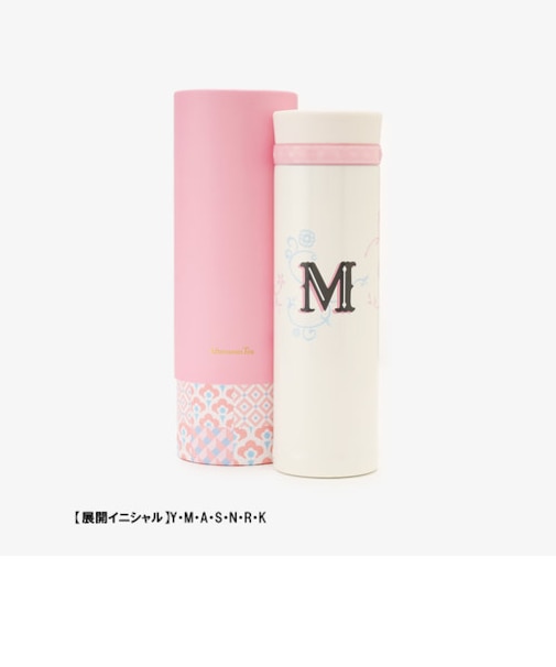 イニシャルスクリューボトル 300ml