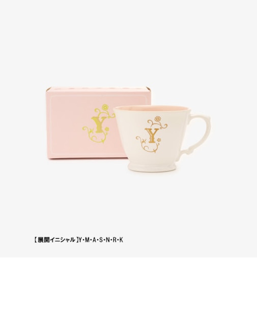 イニシャルマグカップ