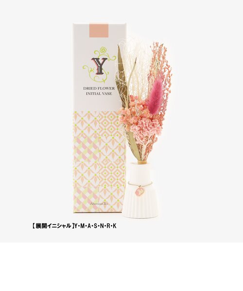 フラワーベース　セット フラワーベース「Vase」ドライフラワーのセット | にほん