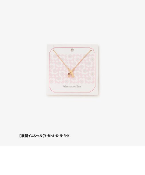 イニシャルネックレス