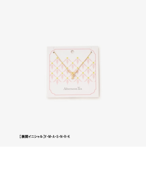 イニシャルネックレス