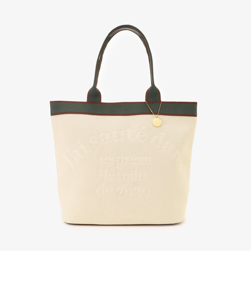 エンボストートバッグ