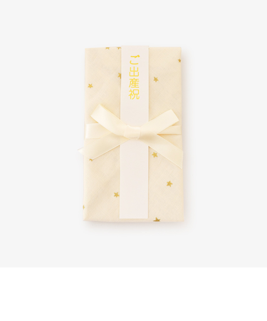 スタイになるお祝儀袋/スター