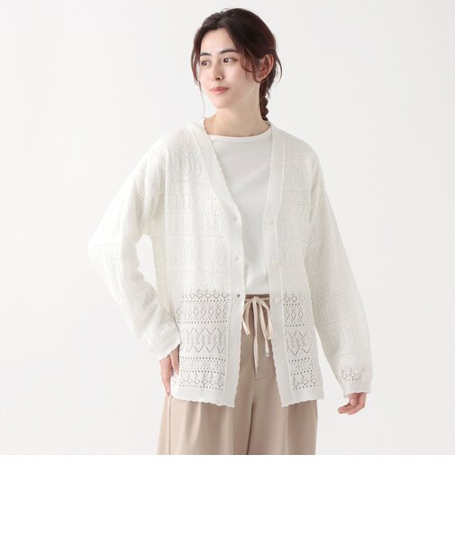 透かし編みVネックカーディガン