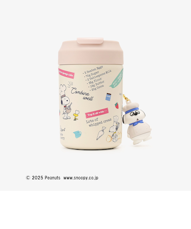 マスコット付きステンレスイージータンブラー 400ml/PEANUTS