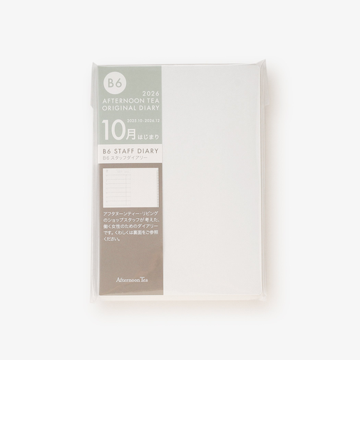 スタッフダイアリーリフィル B6